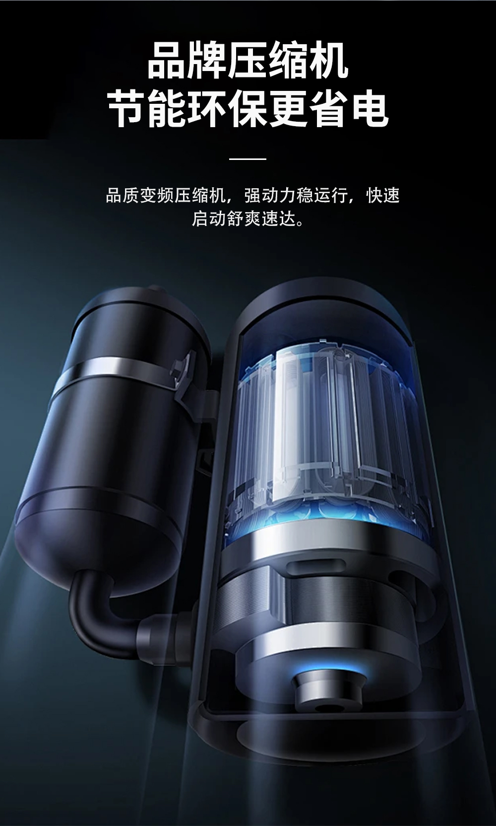 7、調(diào)溫除濕機(jī)-降溫除濕機(jī)-國際品牌壓縮機(jī)動(dòng)力強(qiáng)勁.jpg