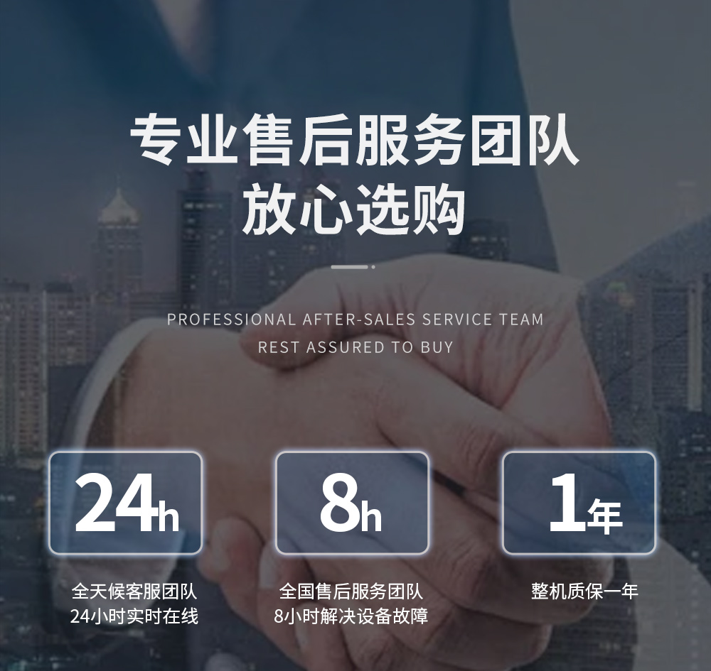 13、工業(yè)除濕機=售后無憂服務周到.jpg