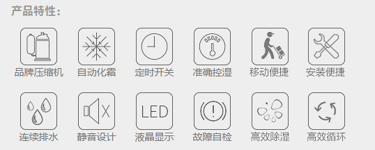 2、靜音設(shè)計.png