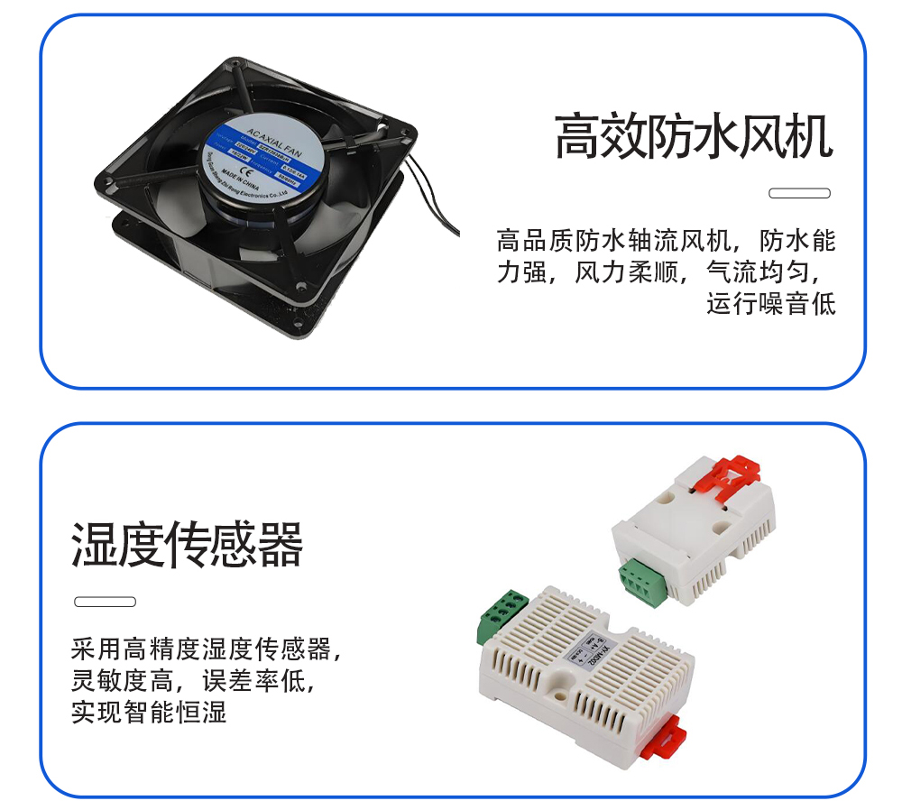 10、超聲波加濕器=強勁風扇靈敏探測感應頭.jpg