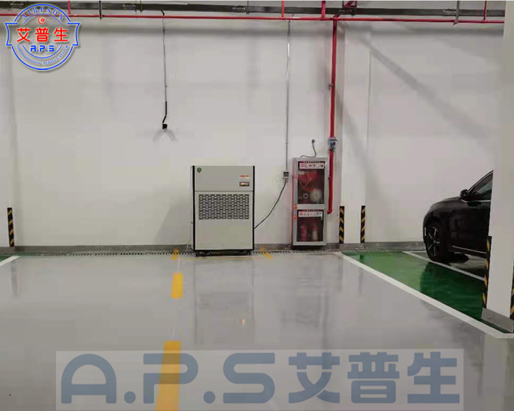 15、20S款 地下車(chē)庫(kù)除濕機(jī)實(shí)例.jpg