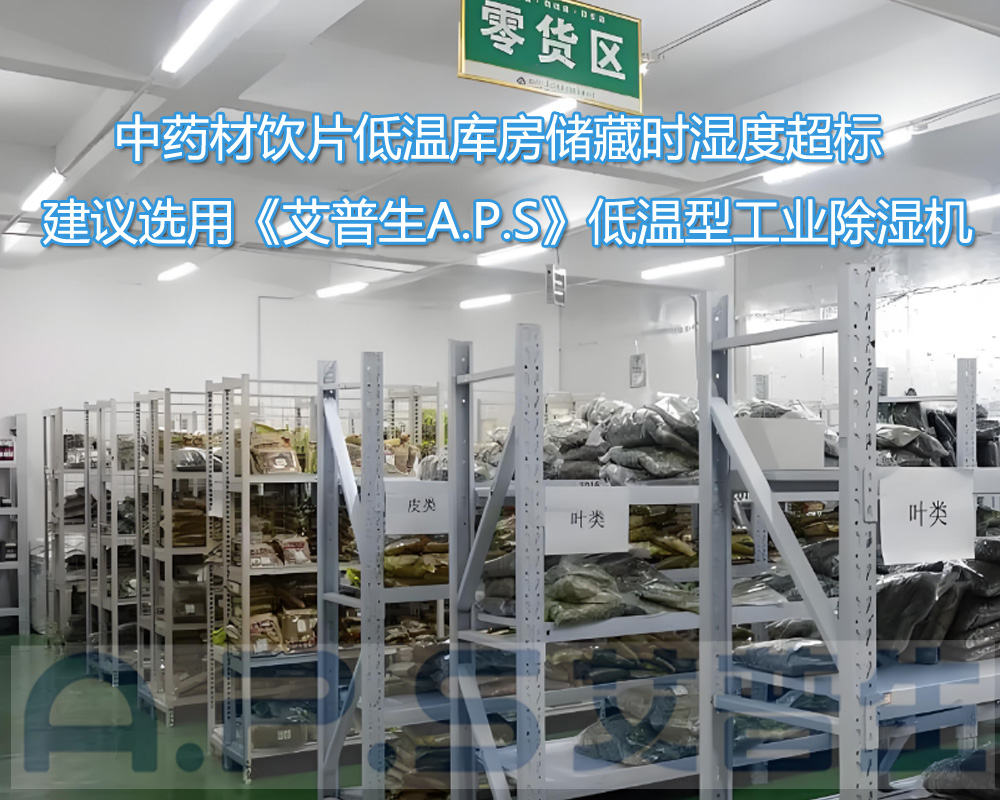 2、哪些使用場所適合使用降溫除濕機-2.jpg
