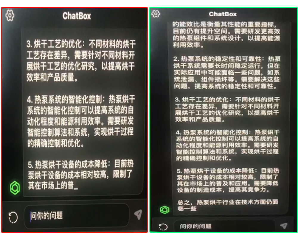 1、關(guān)于熱泵烘干工藝改進提升的技術(shù)難題=2.jpg