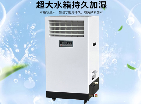 艾普生環(huán)境科技：濕膜加濕器的產(chǎn)品特性決定了該機型適用于哪些行業(yè)？