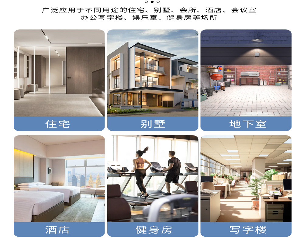 1+1、全屋中央新風(fēng)吊頂除濕機(jī)如何安裝.jpg