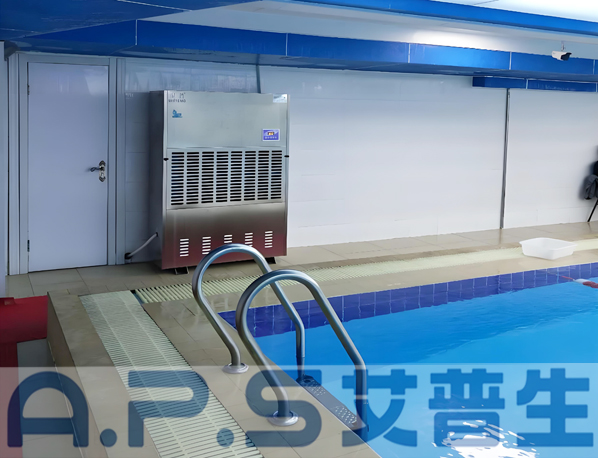 艾普生環(huán)境科技：泳池除濕機(jī)與普通除濕機(jī)的區(qū)別有哪些？怎么選配泳池除濕機(jī)？