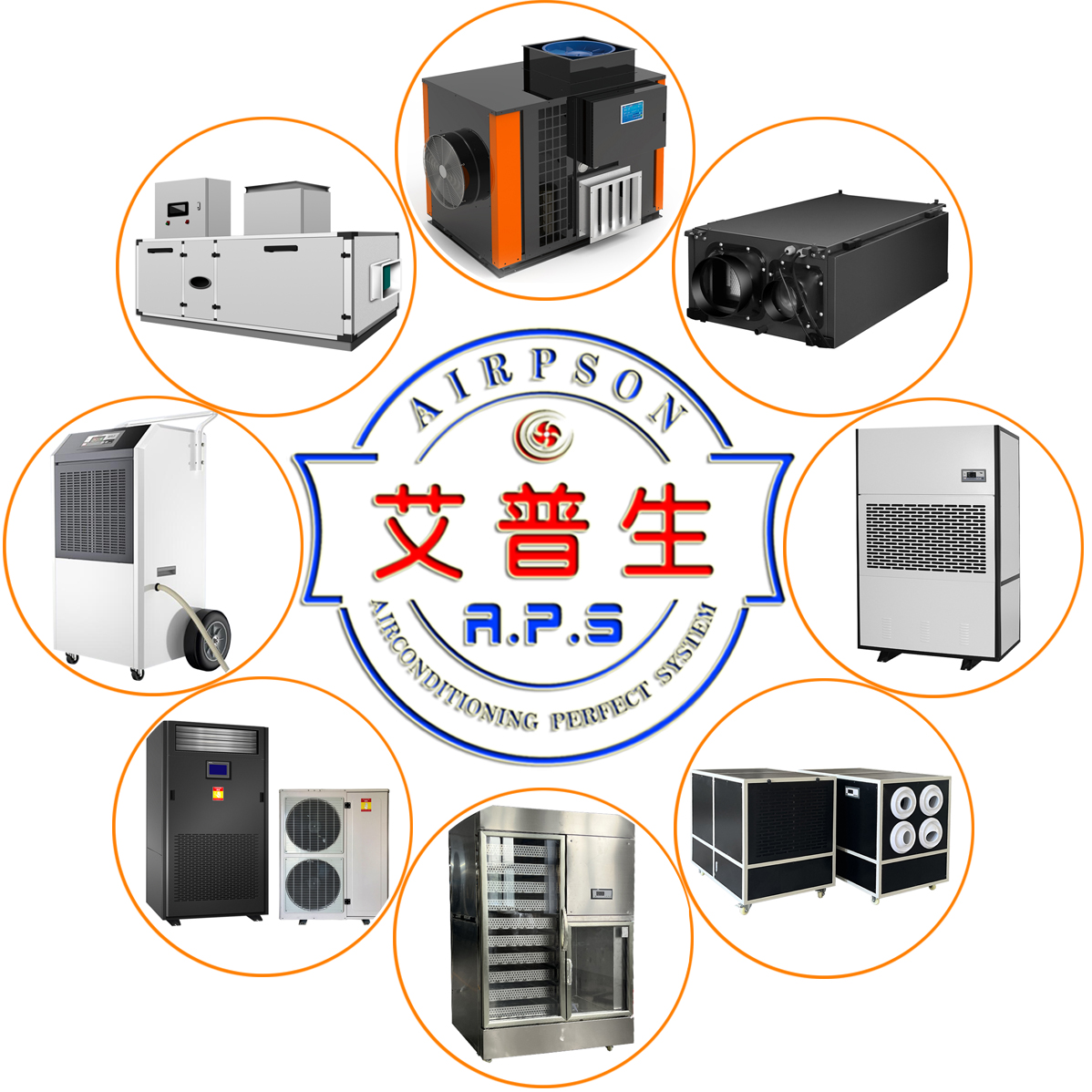艾普生除濕機，熱泵烘干機，轉(zhuǎn)輪除濕機，恒溫恒濕機.jpg