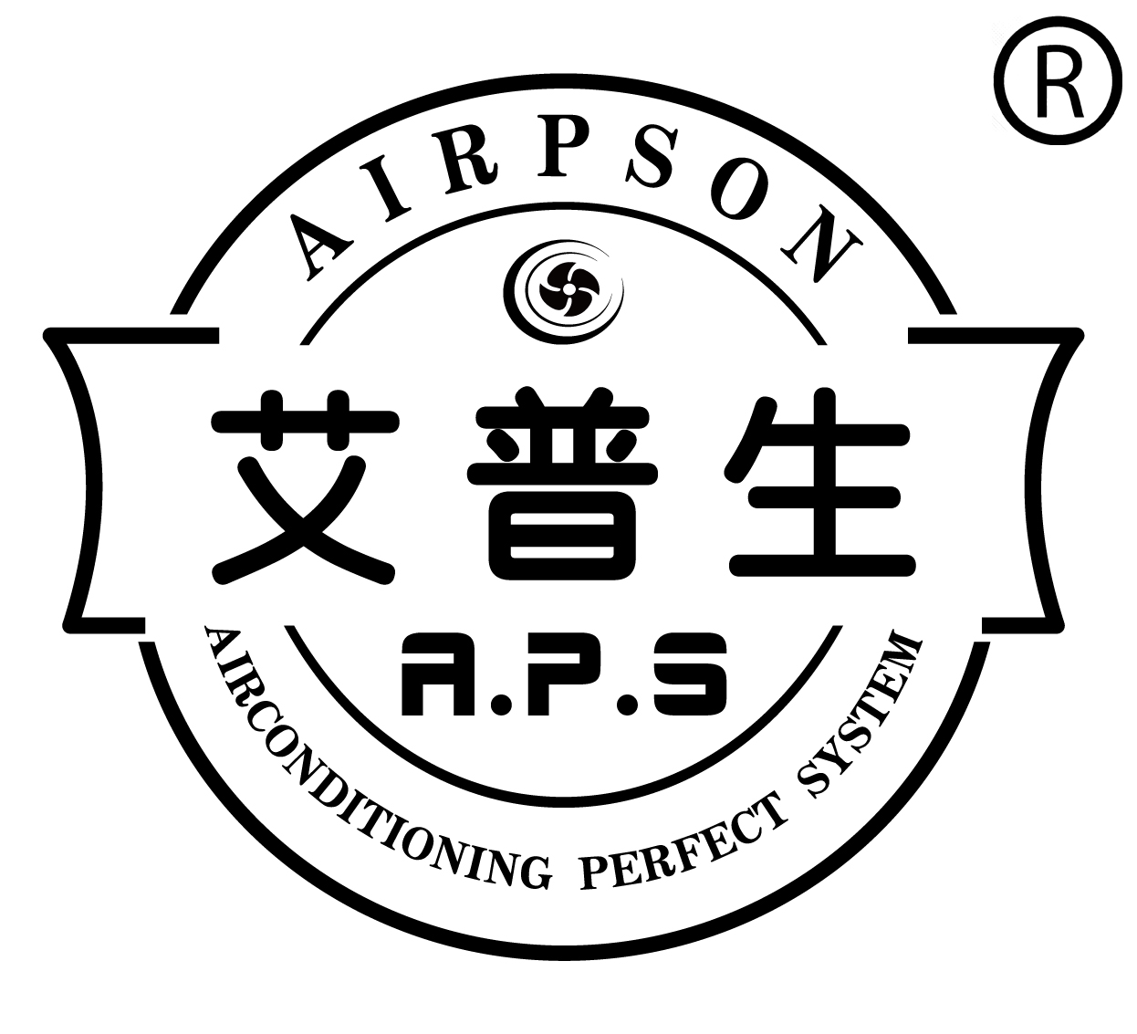 3、艾普生中文字帶英文詞版的R標(biāo).jpg