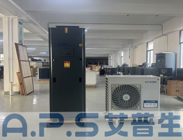 【艾普生A.P.S】恒溫恒濕空調機在安裝時做好哪些注意事項，投入使用效果更好
